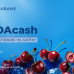 RADAcash – кредит готівкою від Радабанку