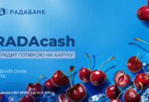 RADAcash – кредит готівкою від Радабанку