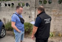 У Павлограді директору комунального підприємства повідомили про підозру у розтраті понад 500 тисяч гривень