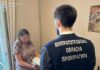 У Дніпрі колишню посадовицю податкової підозрюють у незаконному привласненні службової квартири за 2,9 млн гривень
