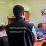 На Криворіжжі директора комунального підприємства підозрюють у незаконному видобутку води на 85 млн грн