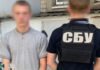 СБУ затримала студента, якого підозрюють у коригуванні російських ударів по Дніпропетровщині