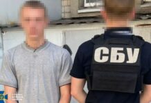 СБУ затримала студента, якого підозрюють у коригуванні російських ударів по Дніпропетровщині