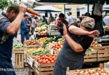 Морква, кулаки та переломи: на Центральному ринку Кривого Рогу продавці не поділили покупців