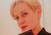 У Дніпрі розшукують 37-річну Яну Петрову