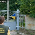 У Дніпрі державі повернули 17 гектарів земель оборони вартістю майже 120 млн грн