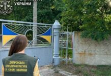 У Дніпрі державі повернули 17 гектарів земель оборони вартістю майже 120 млн грн