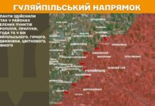 На Запоріжжі окупанти здійснили понад 30 атак за добу