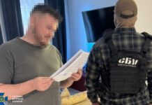 Фейковий «Резерв+» для ухилянтів: СБУ викрила хакерську схему з тисячами користувачів