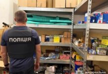 У Кривому Розі викрили схему розкрадання понад 2 млн грн на закупівлях для комунального підприємства