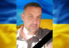 Півтора року вважався зниклим безвісти: підтвердилася загибель захисника з Кам’янського Сергія Самофала