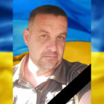 Півтора року вважався зниклим безвісти: підтвердилася загибель захисника з Кам’янського Сергія Самофала