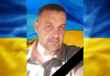 Півтора року вважався зниклим безвісти: підтвердилася загибель захисника з Кам’янського Сергія Самофала