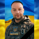 На Донеччині загинув захисник з Кам’янського Дмитро Махницький
