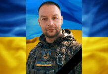 На Донеччині загинув захисник з Кам’янського Дмитро Махницький