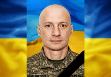 У Кам’янському попрощались із захисником Дмитром Труханом