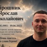 У Самарі вшанували пам’ять рятувальника Ярослава Мірошника, який загинув під час ліквідації наслідків ракетного удару