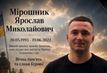 У Самарі вшанували пам’ять рятувальника Ярослава Мірошника, який загинув під час ліквідації наслідків ракетного удару