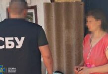 Коригувала ворожі удари по Павлограду: СБУ затримала інформаторку рф