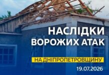 Одна людина загинула: безпекова ситуація на Дніпропетровщині станом на ранок 19 липня