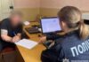 Завдав ножового поранення під час конфлікту: у Кам’янському районі судитимуть киянина