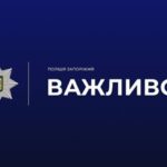 У Запоріжжі двоє підлітків потрапили до лікарні з алкогольним отруєнням: правоохоронці встановлюють обставини події