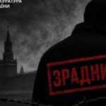 На Дніпропетровщині військовослужбовцю ЗСУ повідомлено про підозру у державній зраді