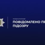Пораненого виявили патрульні: у Запоріжжі затримали чоловіка за розбійний напад на знайомого