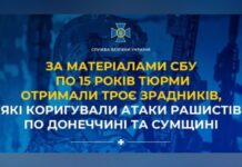 У Дніпрі засудили коригувальника ворожої розвідки, який наводив удари на Покровському напрямку
