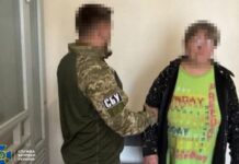 «Зливала» ворогу позиції сина-військового та готувала теракт: агентку фсб засудили до 15 років позбавлення волі