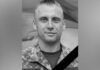 Проходив тривале лікування: у лікарні помер Захисник з Камʼянського Ігор Зюзь