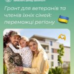 У Кам’янському районі переможці програми «Власна справа» отримають гранти на 27 млн грн