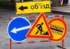 У Дніпрі планують перекрити проїзд на проспекті Богдана Хмельницького