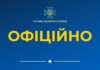 Підозрювана у замаху на родину дніпровського підприємця в Монако знайдена мертвою: подробиці