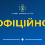 Підозрювана у замаху на родину дніпровського підприємця в Монако знайдена мертвою: подробиці