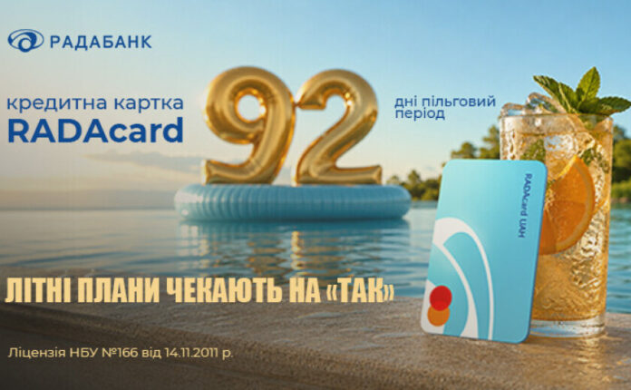 690kh400-radacard-kopija-1