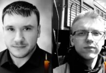 У Кривому Розі внаслідок ворожої атаки загинули двоє працівників промислового підприємства