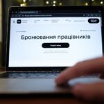 Бронювання від мобілізації у липні: що змінилося для підприємств і працівників