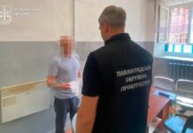 На Дніпропетровщині судитимуть екстрадованого з Німеччини шахрая, який ошукав клієнтів банку на майже 600 тисяч гривень