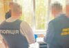 У Кривому Розі судитимуть двох лікарів, які за 3 тисячі доларів обіцяли оформити фіктивну інвалідність