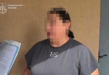 За 3 млн грн обіцяла продати майно держпідприємства у 166 разів дешевше – у Дніпрі затримали арбітражну керуючу