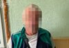 На Дніпропетровщині судитимуть 46-річного чоловіка, який розбещував 13-річного хлопця
