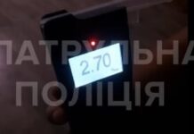 У Кривому Розі патрульні зупинили нетверезого водія
