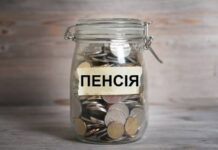 Пенсію призначать не всім: які періоди зараховують до страхового стажу в Україні