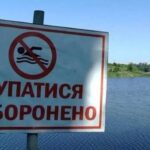 У водоймах Дніпропетровщини виявили холероподібний вібріон: де саме