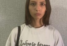 Поліція Дніпра продовжує пошук 15-річної Софії Комендант