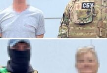 Коригували ворожі атаки по одній із ключових ТЕС Дніпропетровщини: СБУ затримала агентів фсб