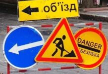 У Дніпрі на півтора тижня планують перекрити вулицю Професора Герасюти