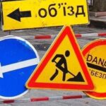 У Дніпрі планують на місяць перекрити вулицю Калинову: подробиці