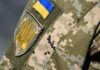 У Дніпрі затримали двох військовослужбовців Маріупольського ТЦК: їх підозрюють у вимаганні та шахрайстві